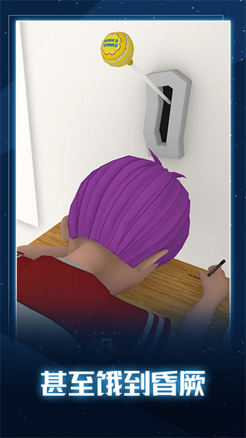 无聊的教室安卓2023下载安装