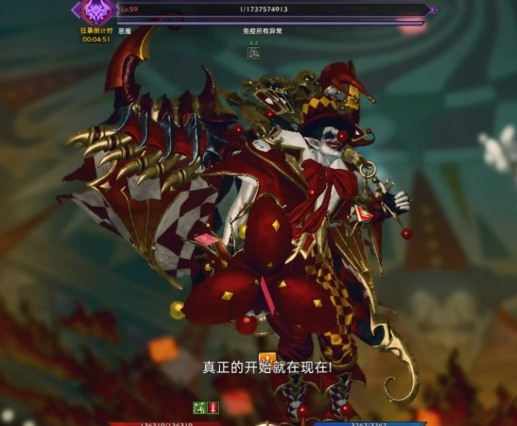 命运方舟小丑后面是什么 命运方舟小丑后续boss介绍