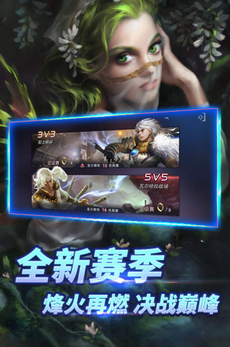 自由之战单机版下载安装2023版本