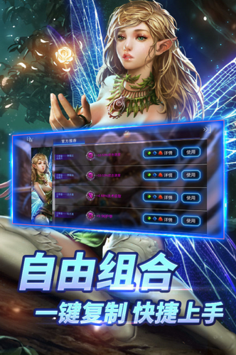 自由之战单机版下载安装2023版本