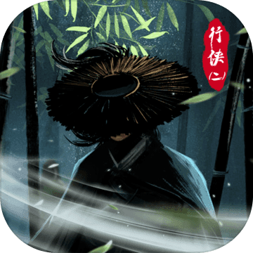 行侠放置2app下载安装