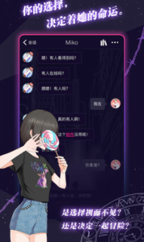 异次元通讯6下载安装2023