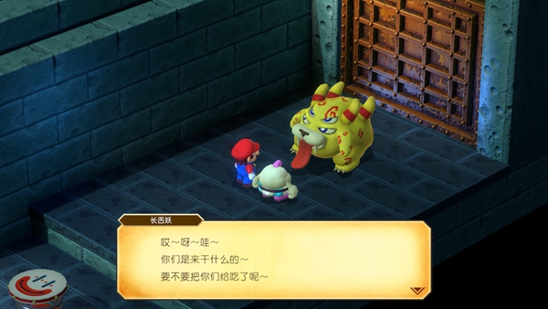 超级马里奥RPG重制版长舌妖boss怎么打