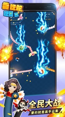 贪吃蛇吃豆豆下载安装ios版