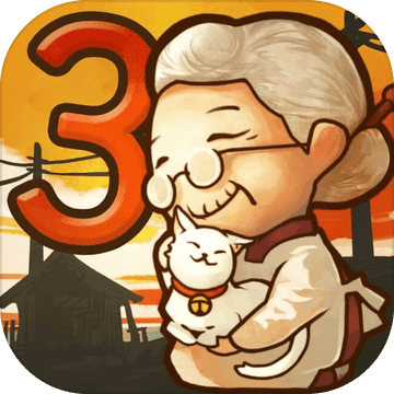 昭和杂货店物语3安卓版下载最新版