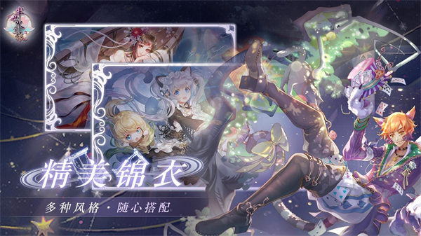 半世界之旅下载最新版