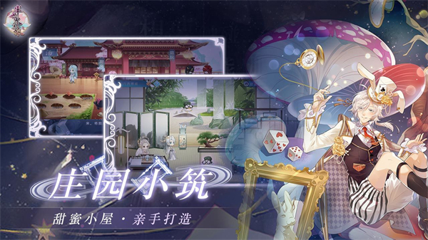 半世界之旅下载最新版