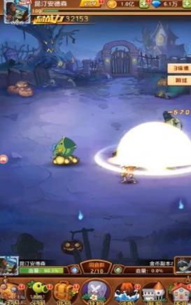 僵尸总动员免费ios下载