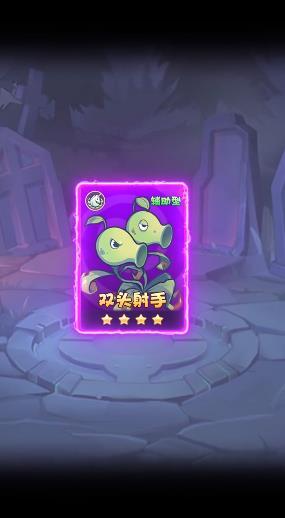 僵尸总动员免费ios下载