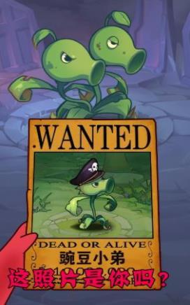 僵尸总动员免费ios下载