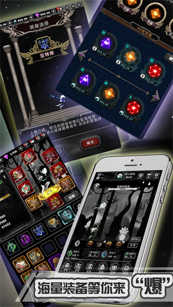 暗黑联盟手游正版下载