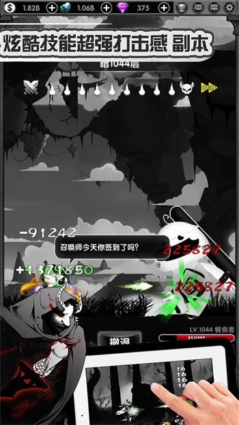 暗黑联盟下载安卓版本