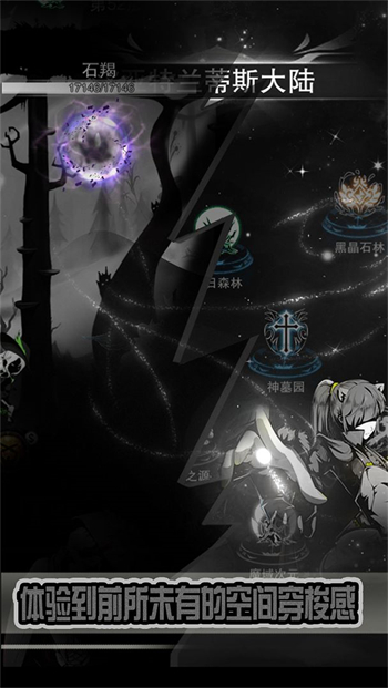 暗黑联盟下载安卓版本