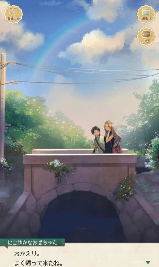 夏日物语ios版免费版