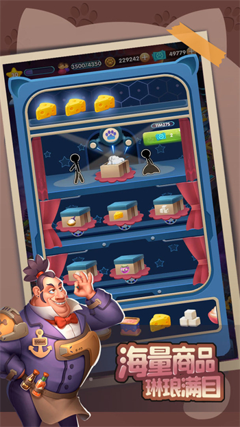 梦幻星港app安卓版