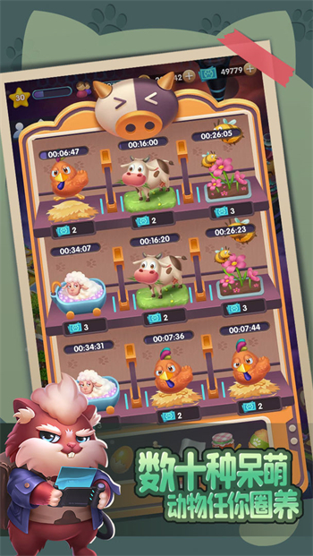 梦幻星港app安卓版