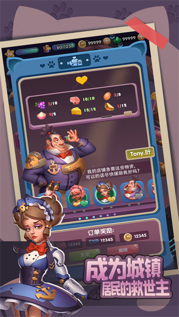 梦幻星港app安卓版