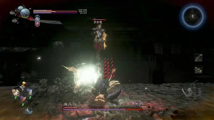 仁王2超越白刃支线攻略 仁王2超越白刃支线怎么完成