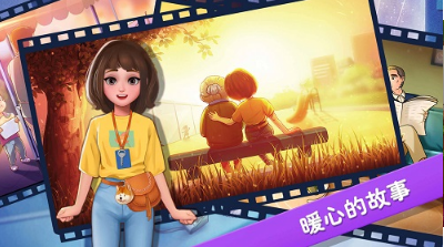 楼下的早餐店苹果版下载