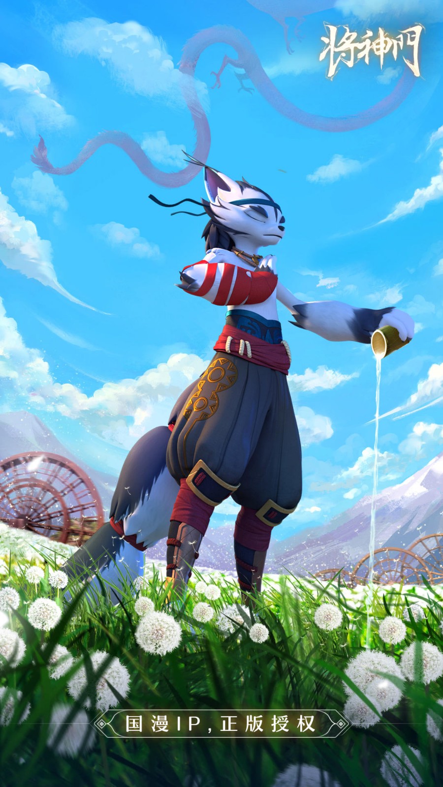 巨兵长城传苹果版手机版