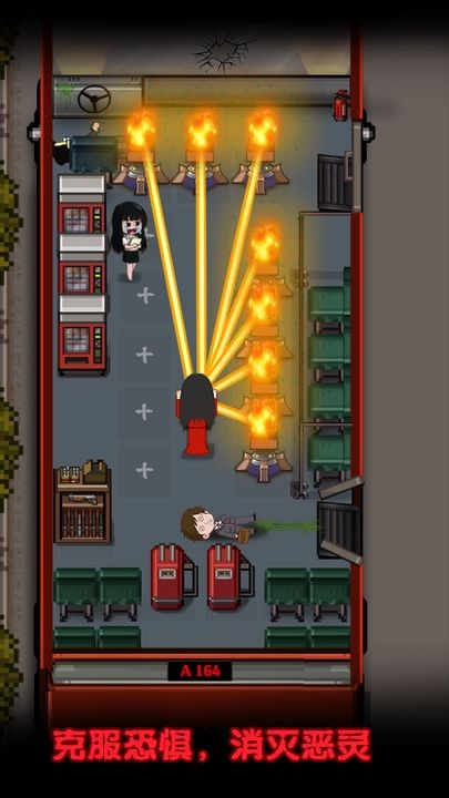 恐怖末班车手机版免费版下载