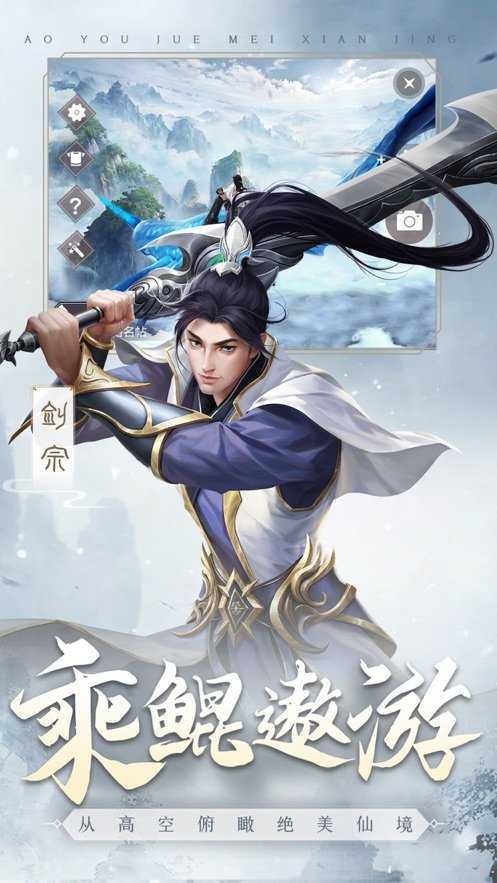 仙灵寻梦记安卓下载