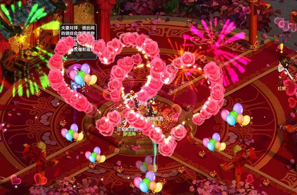 梦幻诛仙结婚价格