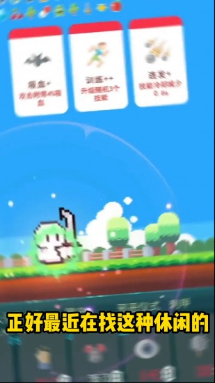 冒险者的rogue之旅最新2023下载