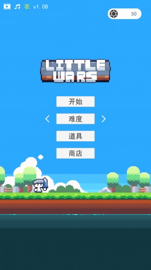 冒险者的rogue之旅最新2023下载