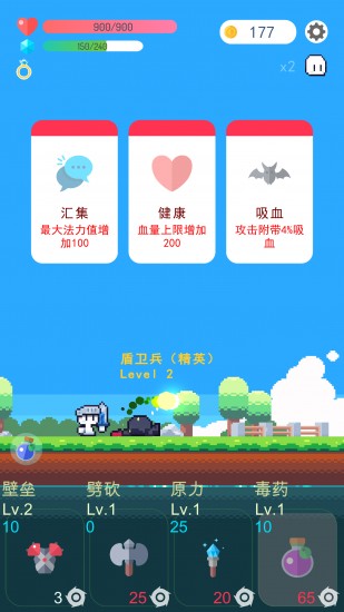 冒险者的rogue之旅最新2023下载