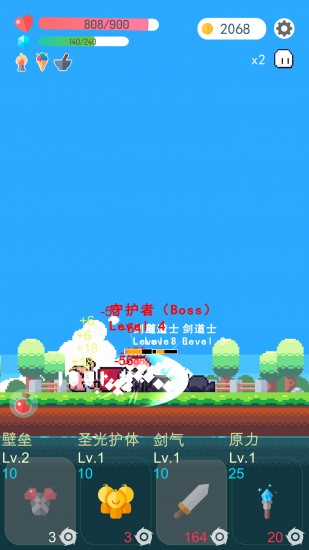 冒险者的rogue之旅最新2023下载