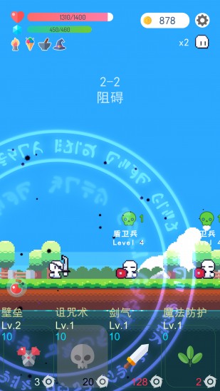 冒险者的rogue之旅最新2023下载