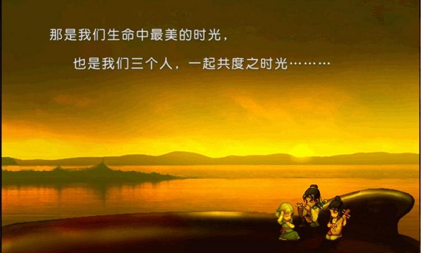 天之痕结局选择推荐