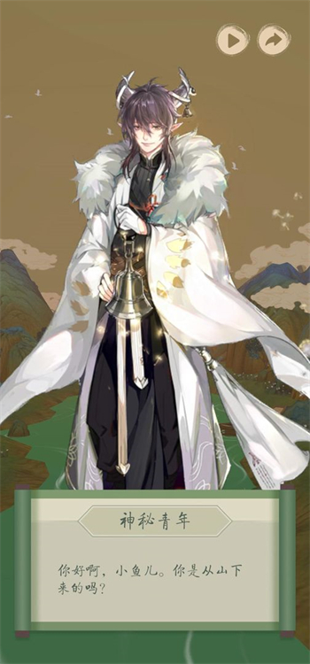 洄溯沙棠最新安卓2023版