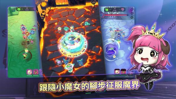 玛娜与魔物苹果版