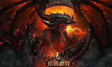 魔兽世界乌龟服流浪者模式奖励介绍