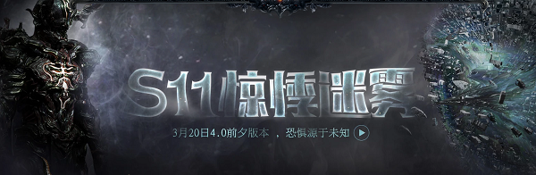 流放之路S11法杖改动介绍