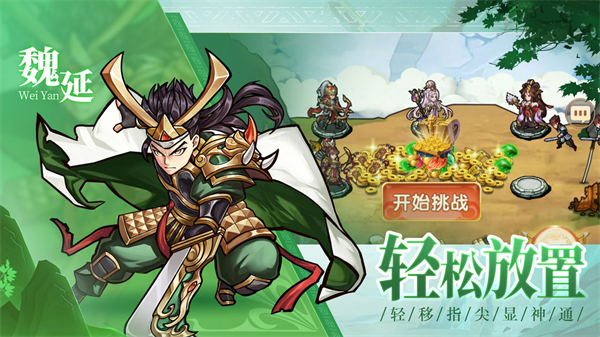 宝塔之战安卓版2023下载