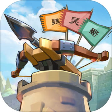 宝塔之战安卓版2023下载