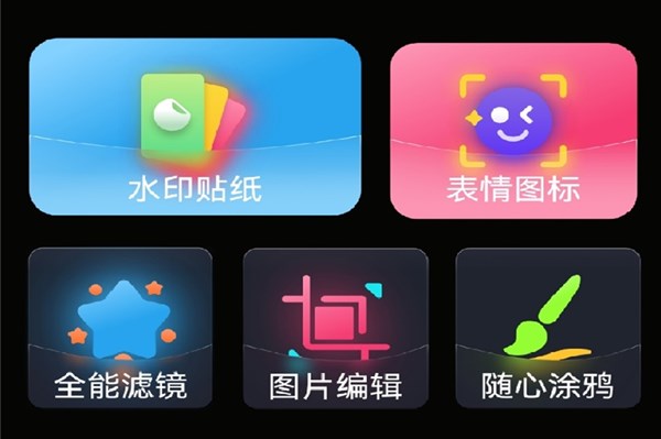 小萌相机官方版