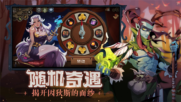 因狄斯的谎言2023最新下载