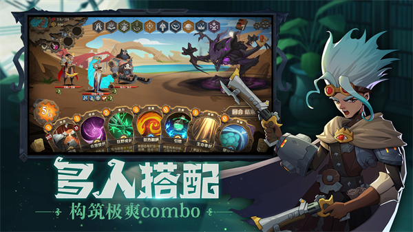 因狄斯的谎言2023最新下载