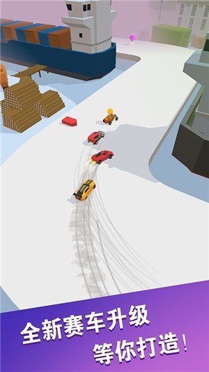 狂野飙客3d免费版ios版