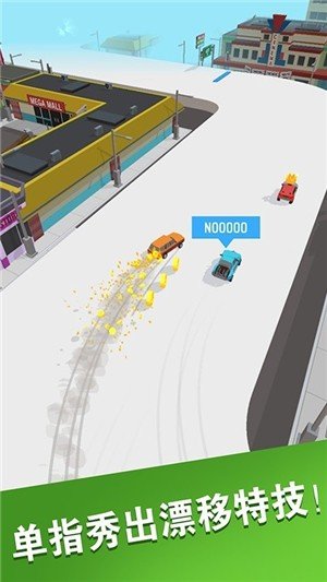 狂野飙客3d免费版ios版