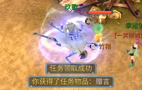 倩女幽魂技能书获得方法