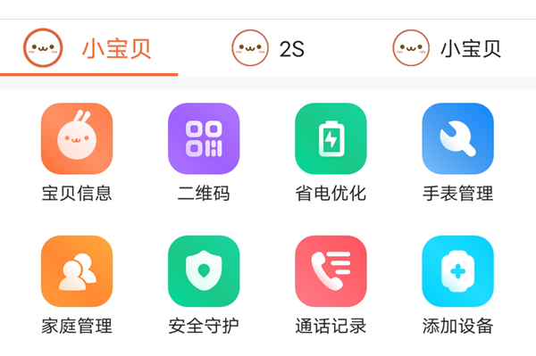小寻安卓版下载安装