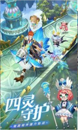 勇士闯魔城苹果免费下载