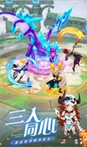 勇士闯魔城苹果免费下载