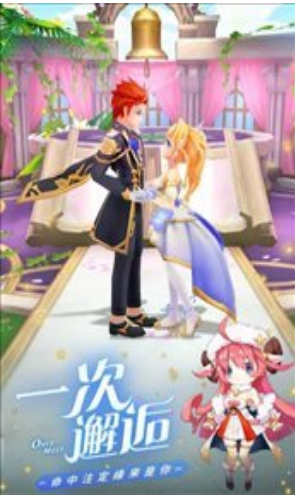 勇士闯魔城苹果免费下载