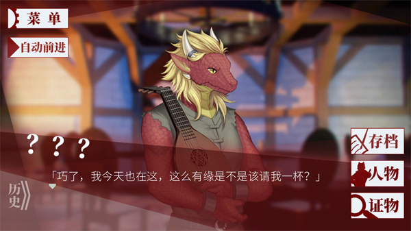 罗曼圣诞探案集2023最新安卓下载